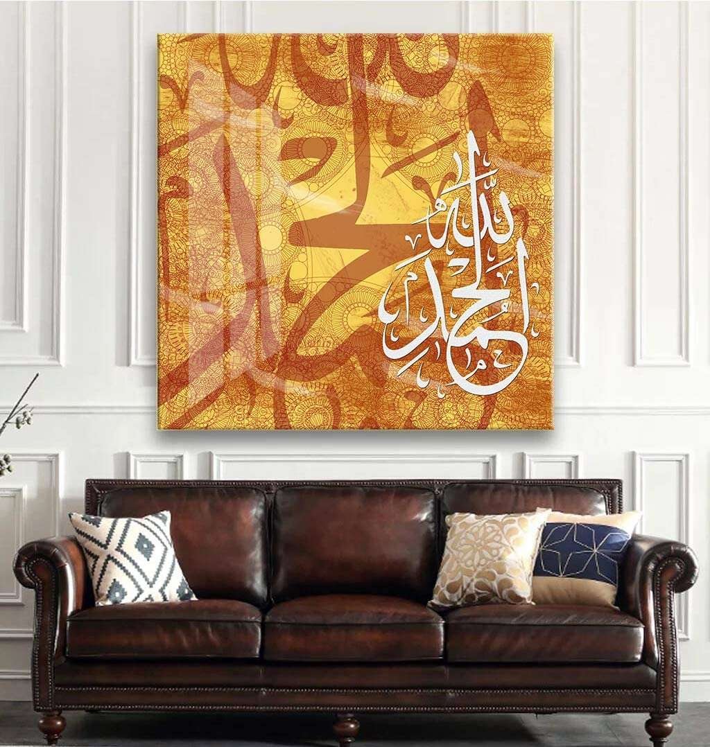 Alhamdolillah-Arabic-Islamic-Calligraphy-art-print-on-canvas-Wall-Art-Decor-80x80-cm.jpg