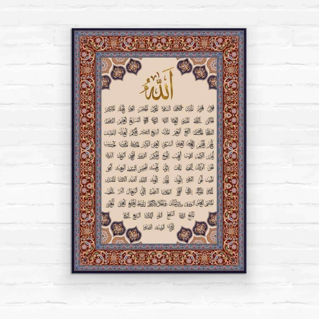 Asma-Allah-Names-of-Allah-Islamic-Calligraphy-Arabic-Calligraphy-Art-print-on-canvas-30x42-cm.jpg