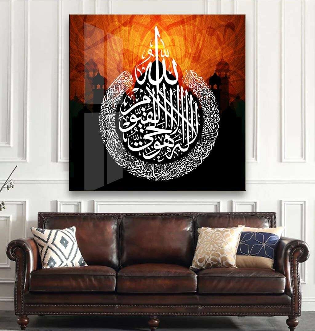 Ayatul-Kursi-Islamic-Arabic-Calligraphy-Art-print-on-canvas-75x75-cm.jpg
