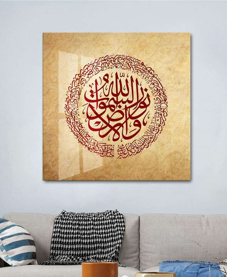 Islamic-Arabic-Calligraphy-Art-print-on-canvas-Surah-An-Nur-2435-Al-Quran-al-Kareem-القرآن-الكريم-80x80-cm.jpg