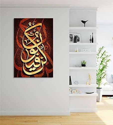 Islamic-Calligraphy-Kun-faya-kun-Print-on-canvas-80x55cm-Wall-art-Decor.jpg