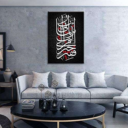 Islamic-Calligraphy-Surah-Al-Qasas-VerseAyat-Al-Quran-Al-Kareem-90x60cm-print-on-canvas-wall-art-decor.jpg