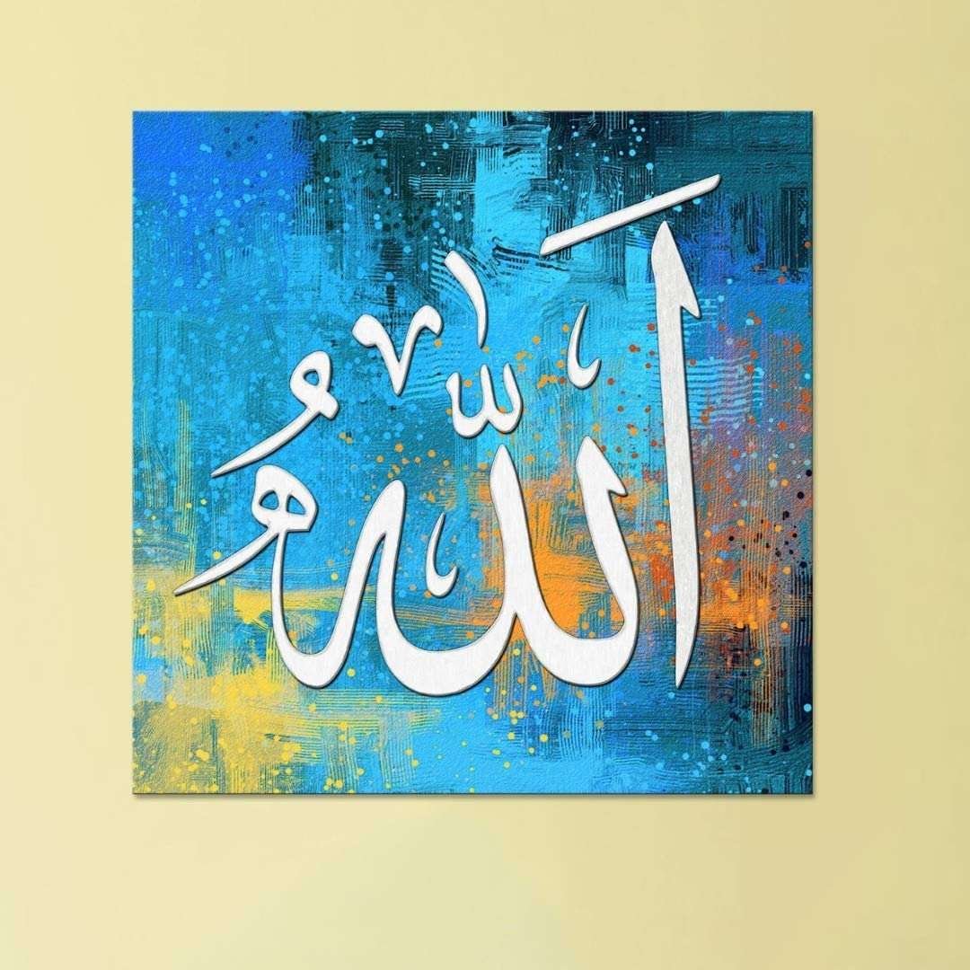 Islamic-calligraphy.jpg