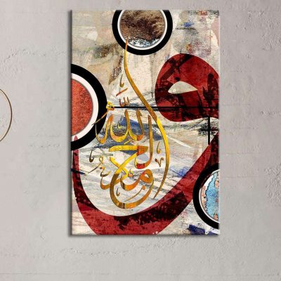 Alhamdolillah-Arabic-Islamic-Calligraphy-art-75x50cm-print-on-canvas-Wall-Art-Decor.jpg