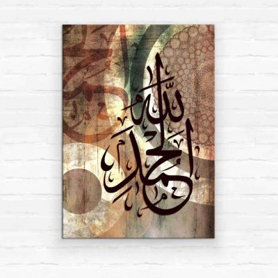 Alhamdulillah-Islamic-Calligraphy-Arabic-Calligraphy-Art-print-on-canvas-40x60-cm.jpg