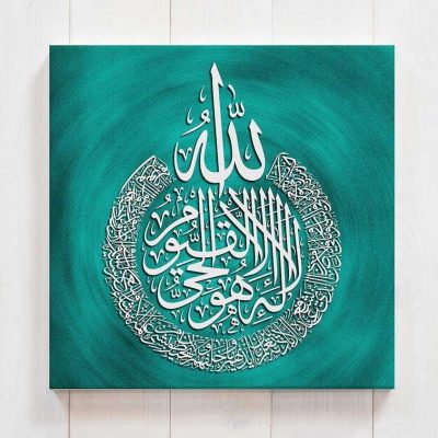 Ayatul-Kursi-Calligraphy-60x60-cm-Cyan-color-Canvas-print-Islamic-Arabic-Calligraphy-Art-print-on-canvas.jpg