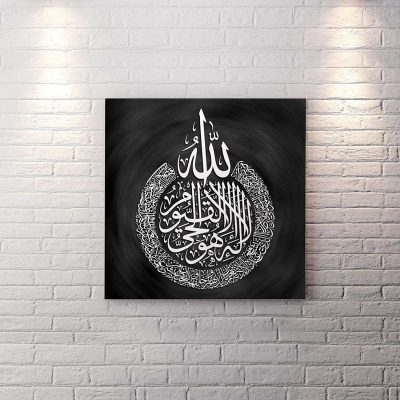 Ayatul-Kursi-Calligraphy-80x80-Black-Canvas-print-Islamic-Arabic-Calligraphy-Art-print-on-canvas.jpg