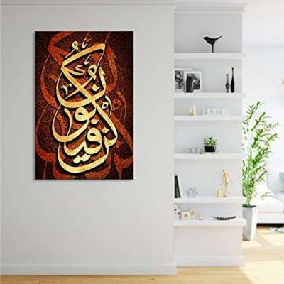 Islamic-Calligraphy-Kun-faya-kun-Print-on-canvas-80x55cm-Wall-art-Decor.jpg