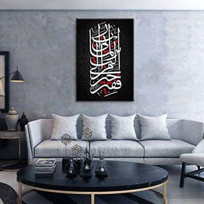 Islamic-Calligraphy-Surah-Al-Qasas-VerseAyat-Al-Quran-Al-Kareem-90x60cm-print-on-canvas-wall-art-decor.jpg