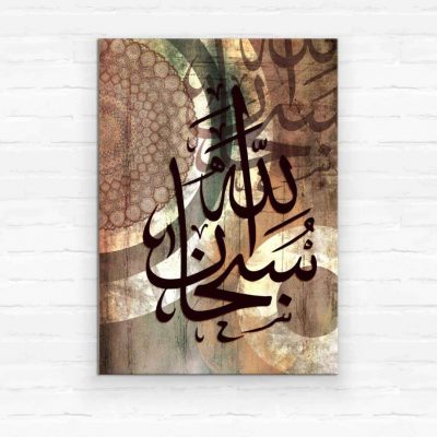 Subhan-Allah-Islamic-Calligraphy-Arabic-Calligraphy-Art-print-on-canvas-60x90-cm.jpg